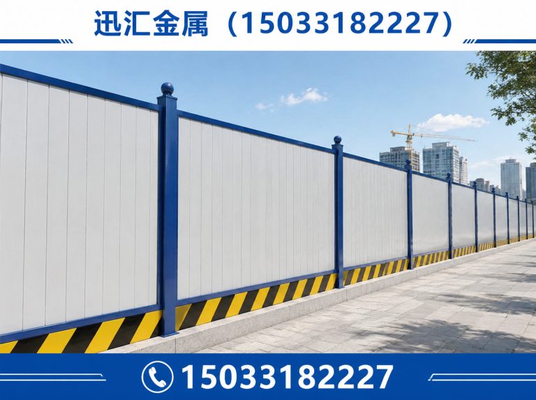 衡水滨湖新区金属冲孔网展示图